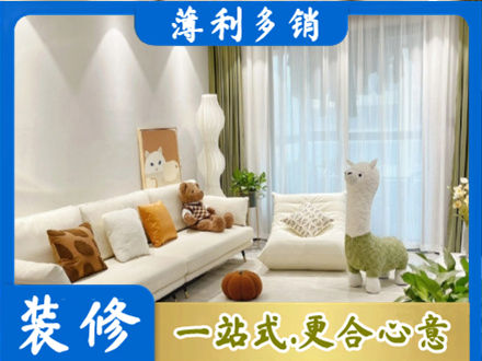 盐城阜宁县精装房装修