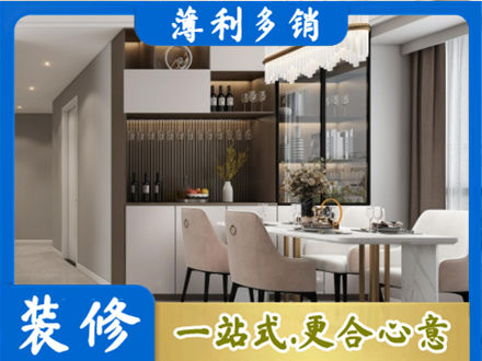 盐城阜宁县本地商品房装修哪家好