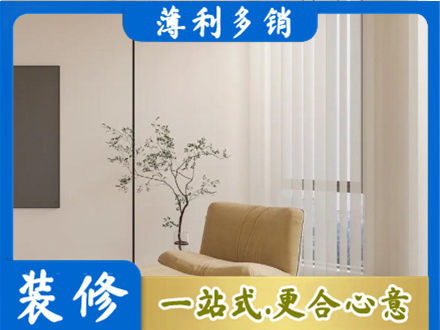 盐城阜宁县窗帘定制