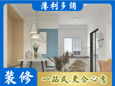 盐城阜宁县餐厅装修
