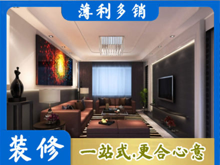 盐城阜宁县客厅吊顶装修