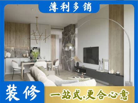 盐城阜宁县客厅地板装修