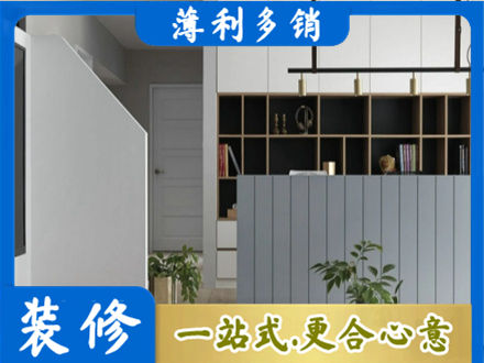 盐城阜宁县装修公司32.jpg