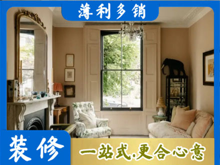 盐城阜宁县装修公司31.jpg
