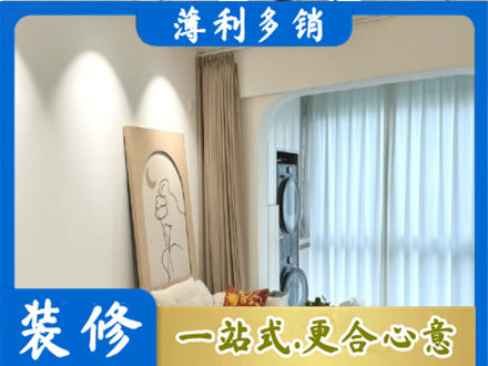 盐城阜宁县装修公司20.jpg