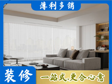 盐城阜宁县装修公司22.jpg