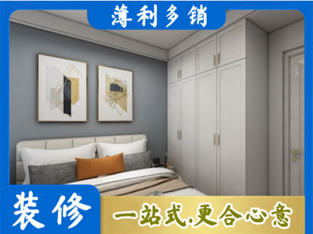 盐城阜宁县正规主卧装修