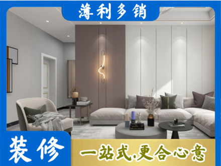 盐城阜宁县装修公司27.jpg