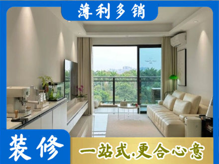 盐城阜宁县正规现代装修