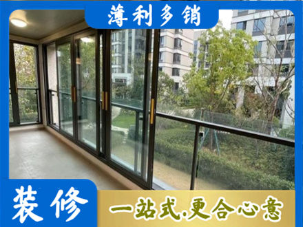 盐城阜宁县阳台封窗