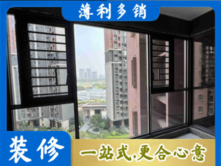 盐城阜宁县装修封窗