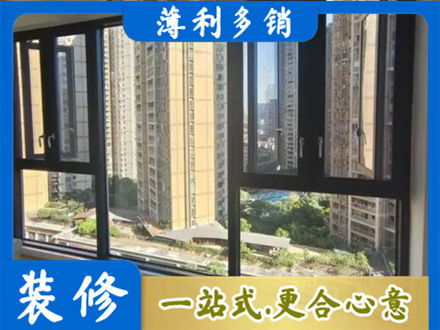 盐城阜宁县阳台推拉窗