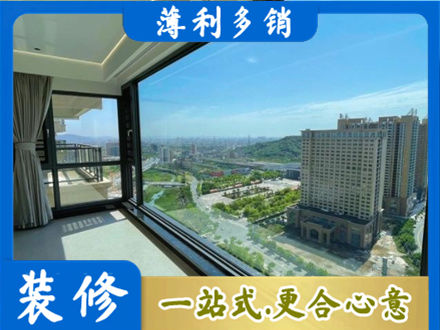 盐城阜宁县阳台封窗价格