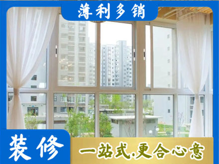 盐城阜宁县正规阳台封窗装修