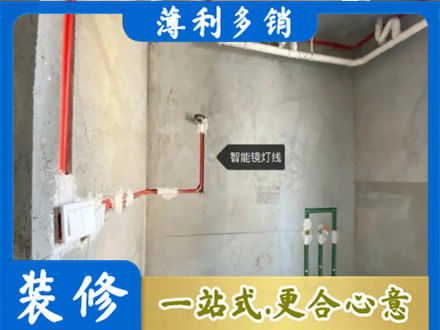 盐城阜宁县专业浴室水电安装