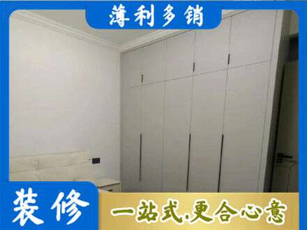 盐城阜宁县定制衣柜