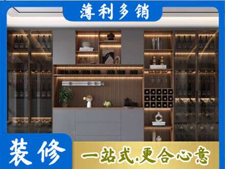 盐城阜宁县酒柜定制