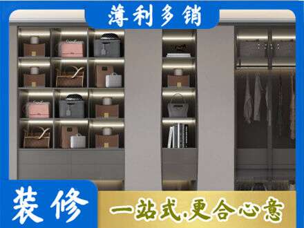 盐城阜宁县定制衣柜鞋柜餐边柜12.jpg