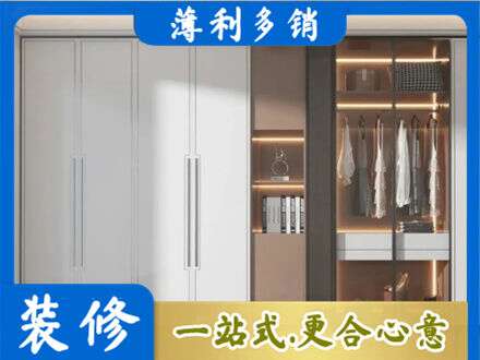 盐城阜宁县定制衣柜鞋柜餐边柜13.jpg