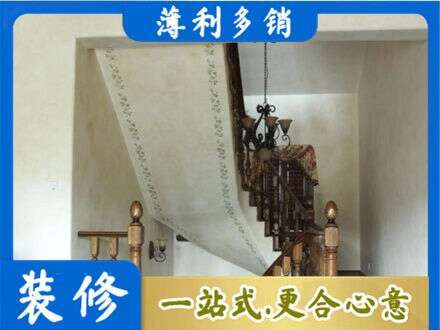 盐城阜宁县墙面通刷艺术漆乳胶漆5.jpg
