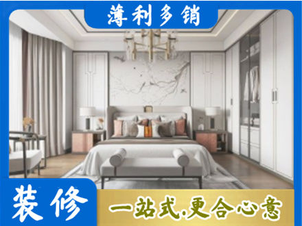 盐城阜宁县卧室装修案例