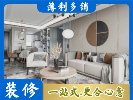 盐城阜宁县全屋装修案例