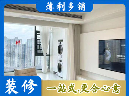 盐城阜宁县专业装修公司地址在哪